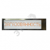 Оповещатель пожарный световой Ирида-Гефест-Р-Т15-Кр/Бел-1х8-Север ТУ 4371-104-50021527-2011