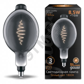 Лампа светодиодная LED-8.5W E27 Gray 165lm 1800K Filament BT180 GAUSS (152802005)