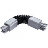 Аксессуар Flexible connection PG металлик