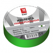 Изолента класс В (общего применения) 0.13х15мм 20м зеленая Simple (plc-iz-b-g)